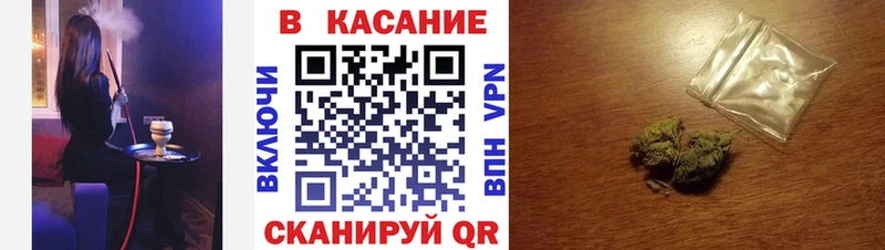 Наркошоп Новосокольники Гашиш  Каннабис  АМФ  Меф  Кокаин 