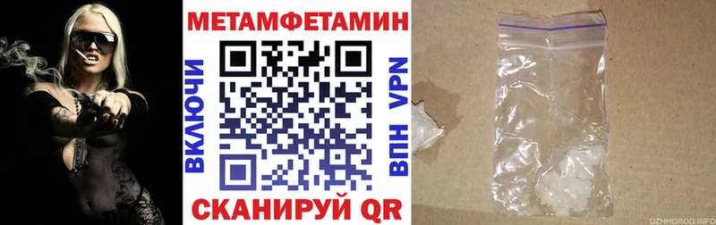 АМФ Premium  наркотики  omg онион  Новосокольники 
