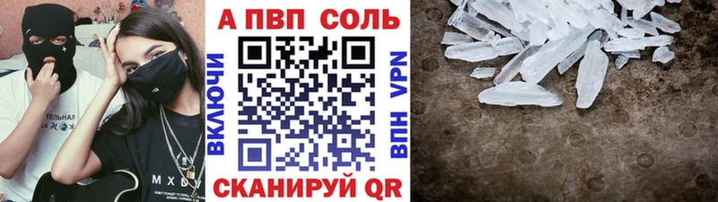 А ПВП СК КРИС  Новосокольники 