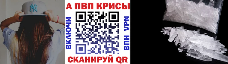A-PVP СК Новосокольники
