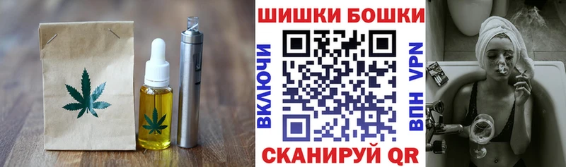 Печенье с ТГК марихуана  Новосокольники 
