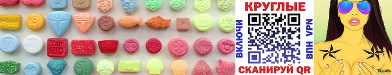 Экстази 300 mg закладки darknet клад Новосокольники ОМГ ОМГ tor