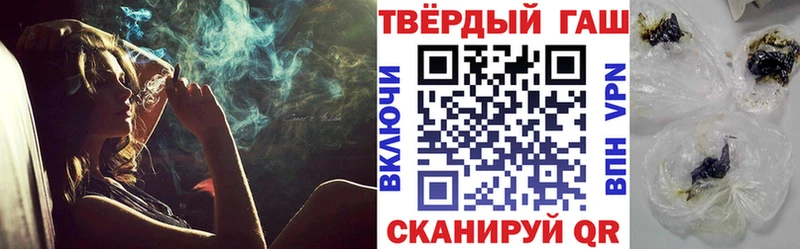 ГАШИШ 40% ТГК Новосокольники