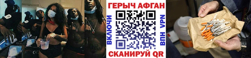 блэк спрут ONION  Новосокольники  ГЕРОИН VHQ  закладка 