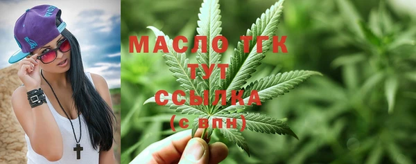 альфа пвп VHQ Володарск