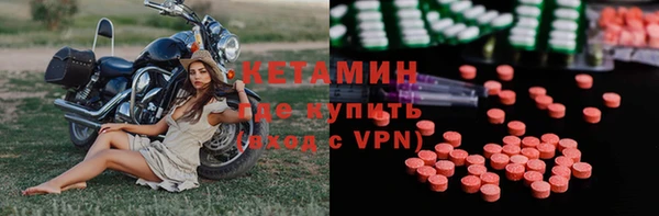 альфа пвп VHQ Володарск