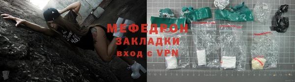 альфа пвп VHQ Володарск