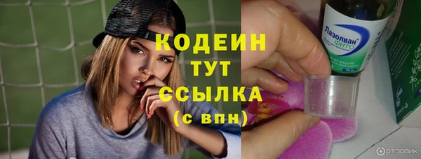 МДМА Семилуки