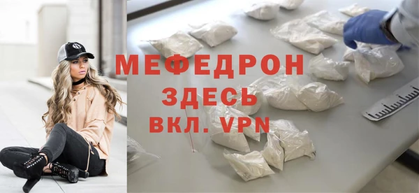 МДМА Семилуки
