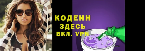 МДМА Семилуки