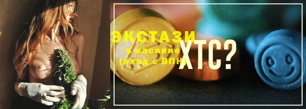 MDMA Волосово