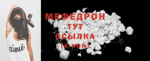 MDMA Волосово