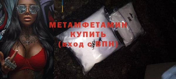 амф Бородино