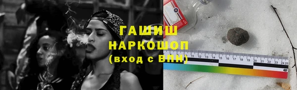 кокаин перу Волоколамск