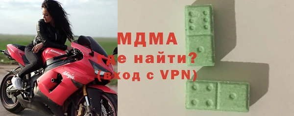 MDMA Волосово