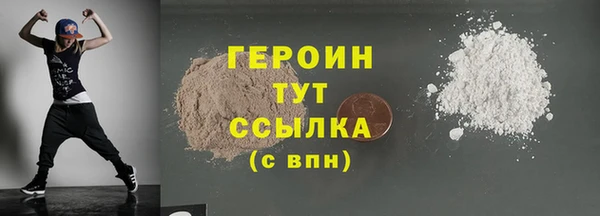 альфа пвп VHQ Володарск