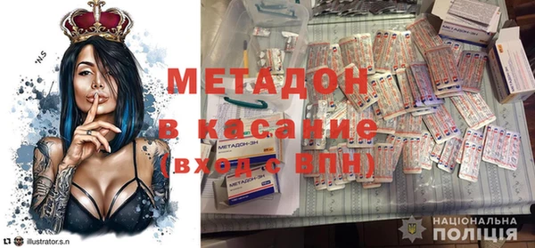 кокаин перу Волоколамск