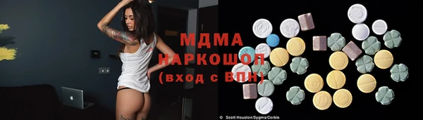 MDMA Волосово