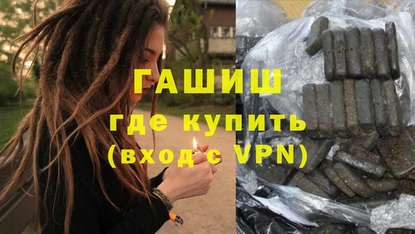 MDMA Волосово