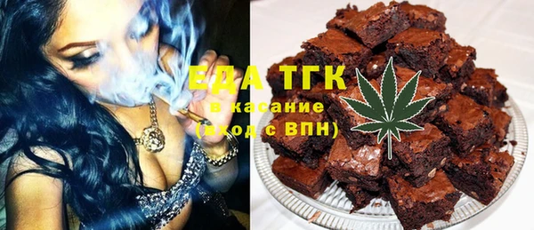 альфа пвп VHQ Володарск