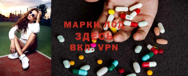 МДМА Семилуки