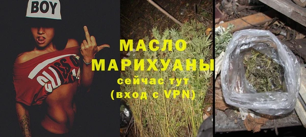 MDMA Волосово