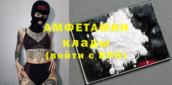 метамфетамин Бугульма