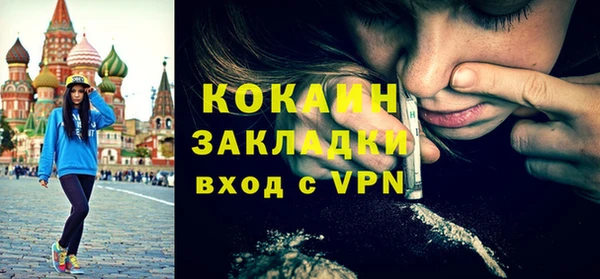 альфа пвп VHQ Володарск