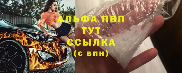 MDMA Волосово