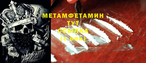 кокаин перу Волоколамск