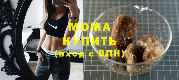 кокаин перу Волоколамск