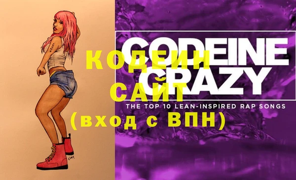 Альфа ПВП Бронницы