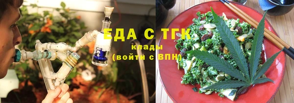 МДМА Семилуки