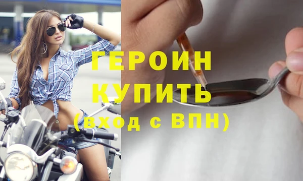 альфа пвп VHQ Володарск