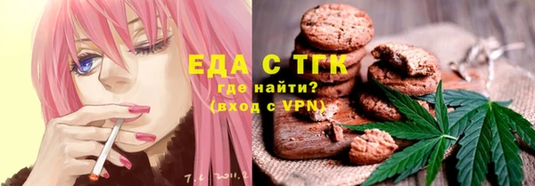 MDMA Волосово