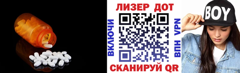 ЛСД экстази ecstasy  Новосокольники 