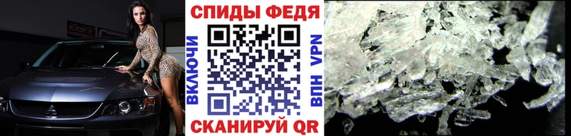 цена   Новосокольники  Метамфетамин кристалл 